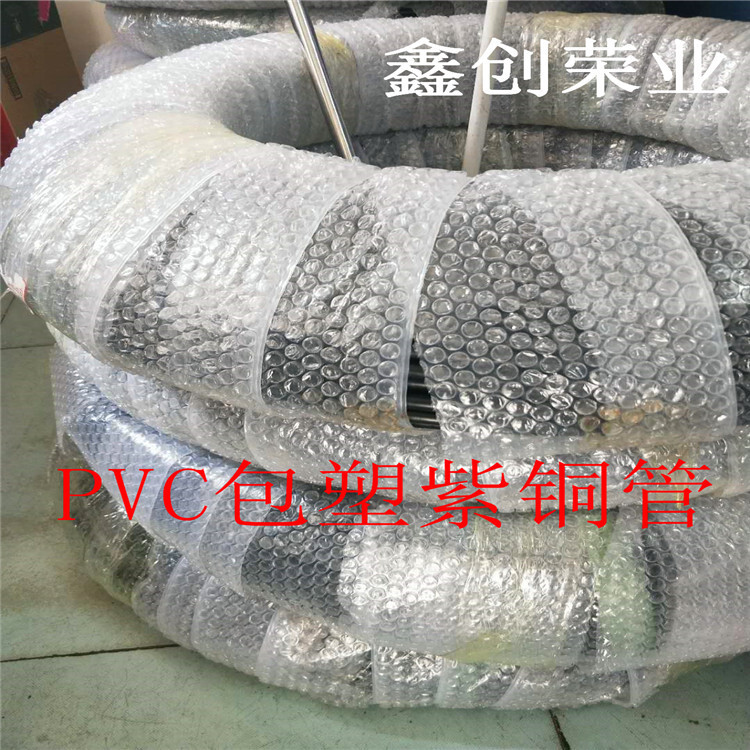 R410는 구리 trachea dephosphony 플라스틱 금관 악기 판 가공업자 pvc 금관 악기 관의 10*1 팩을 냉동했습니다