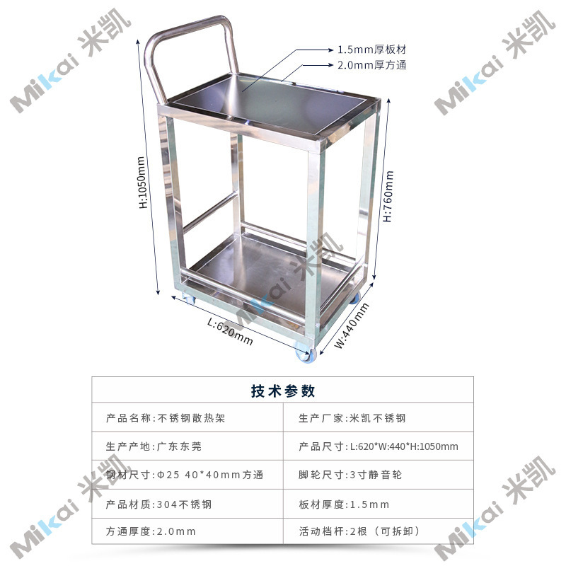 The stainless steel cart plus the stainless steel vehicle hospital with the stainless steel workshop hand-push vehicle plant