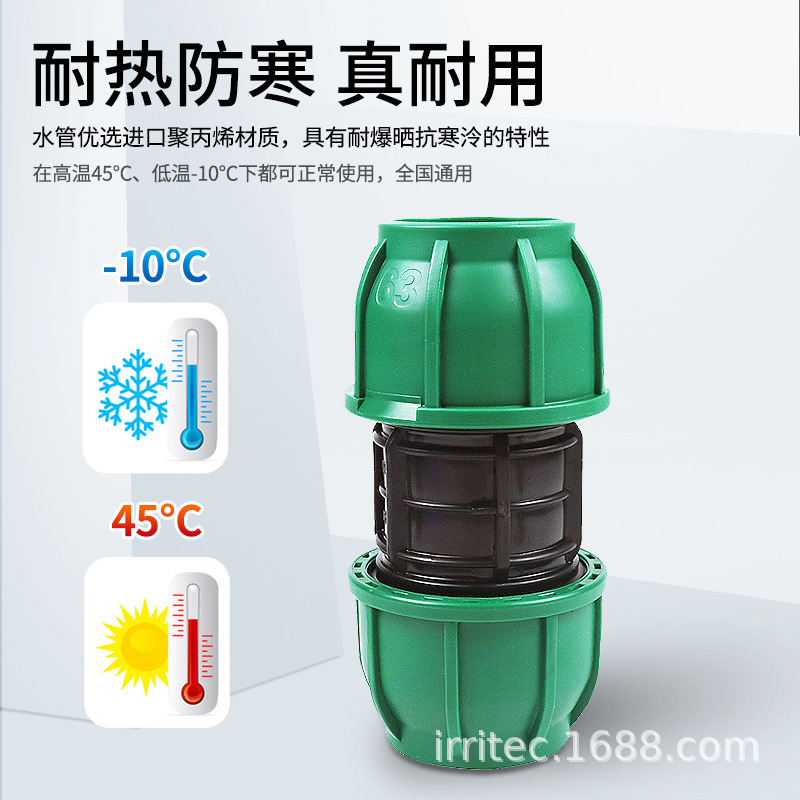 IRRITEC pe水管快速接头配件等径管套压缩管件PE管连接器工厂批发