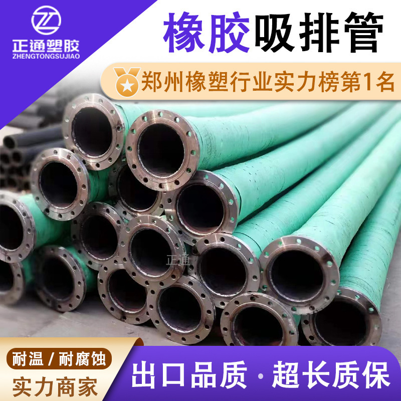 Large-calibre duct-sniffle-sniffle-sniffled French wire pipes used for suction and draining French wire pipes