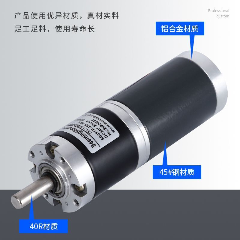 SG38XR-O planetary speed-reducing smart device.