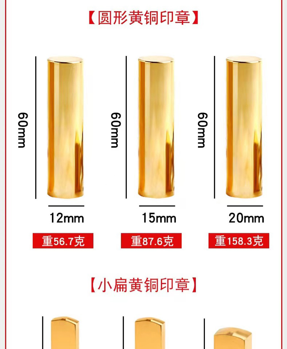 Nhà sản xuất bán con dấu đồng, bộ sưu tập tròn được gọi là con dấu đồng, với chữ ký của con dấu bằng đồng.