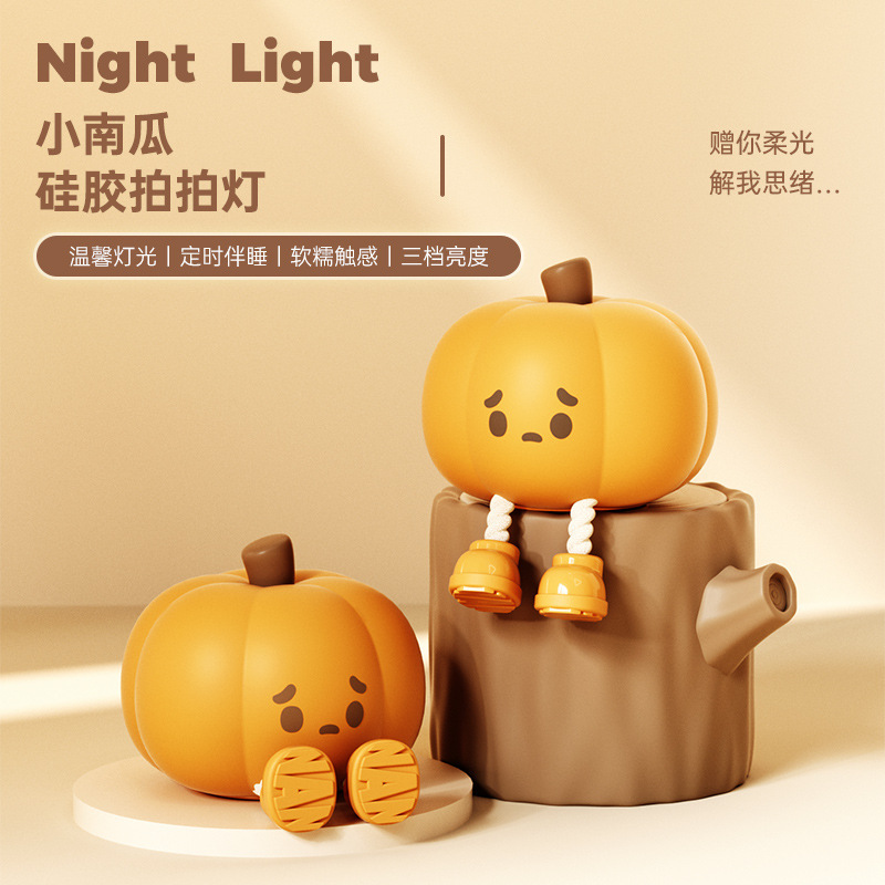 Creative lanterns factory, Silicon Pumpkin shoots light moods, nightlight stands, creative placements.