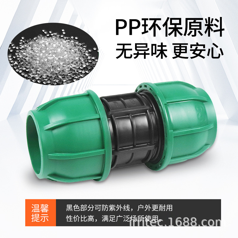 IRRITEC pe水管快速接头配件等径管套压缩管件PE管连接器工厂批发