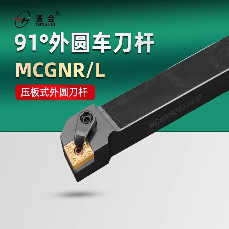 91 degree external MCGNR2021K12/2525M/3232P12