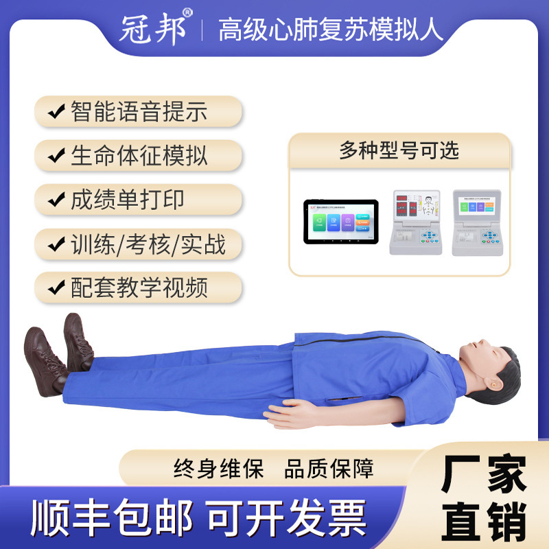 CPR training model for CPR resuscitation simulator