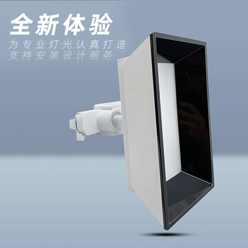 Photo-class inhospitable luminous commercial resonant light appliance APP remote control camera