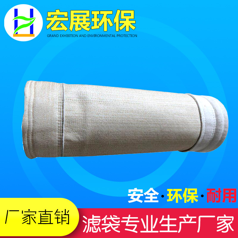 Dust-filtered bags, no swipes, pinpps, pps material.