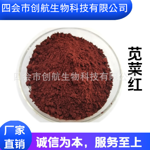 Rin, thực phẩm bổ sung, chất nhuộm màu đỏ.