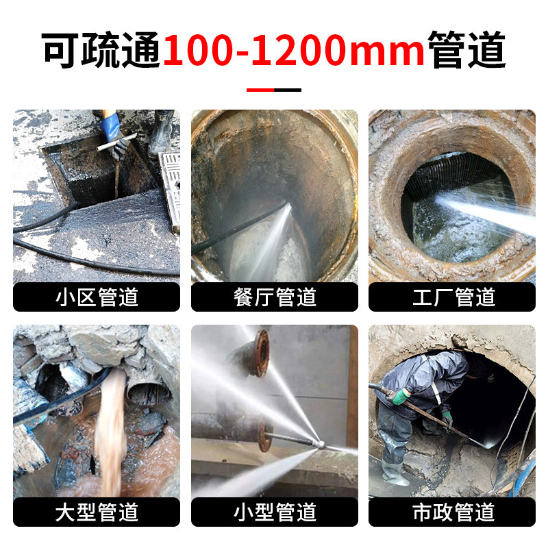 Sewerage 고전압 관 배관 기계, 높은 순환에 있는 전기 디젤을 위한 도시 식물에 있는 하수 오물 배관