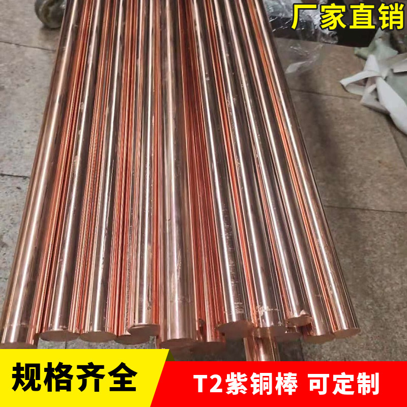 Process custom T2 Bronze bar plating tin Bronze bar t2 hex.