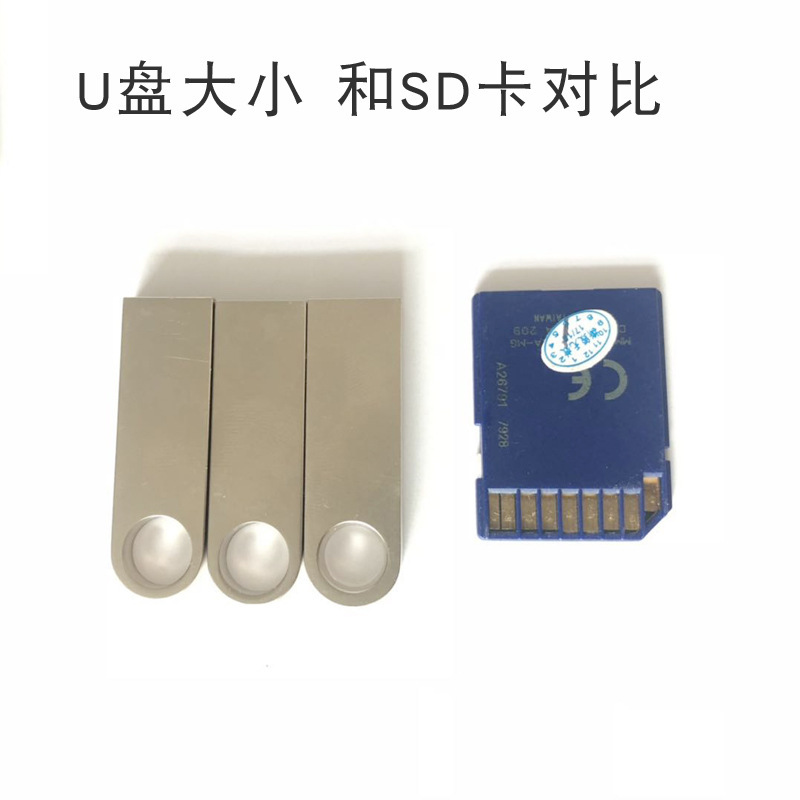 8G high-speed disk digital frame extension disk 16g32gUSB mobile disk 4g