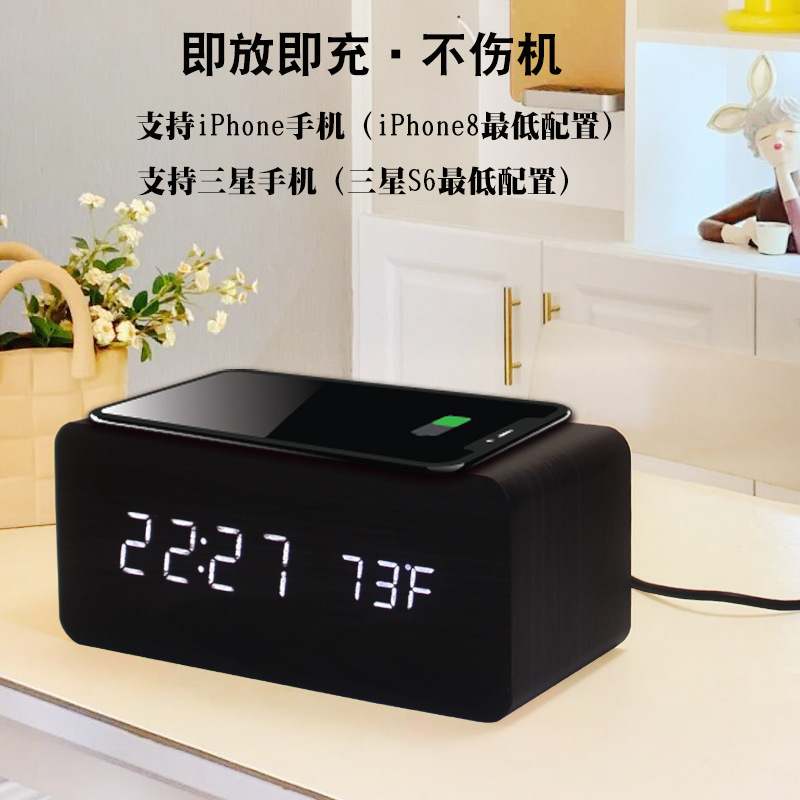 Creative LED electrostatic alarm clock, multi-functional wireless wood-based acoustic clock, cell phone wireless.