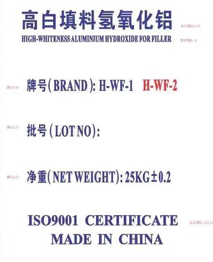 硅橡胶绝缘子灌封胶胶粘剂阻燃树脂用D50≤5微米氢氧化铝微粉