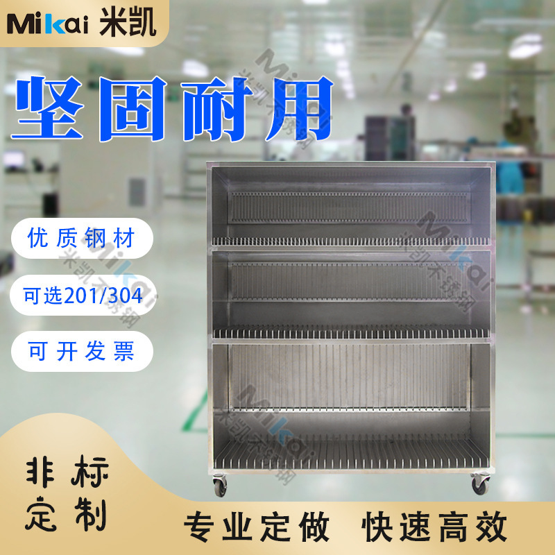 Wholesale smt steel cabinets for electrostatic stainless steel net cabinets for steel net storage