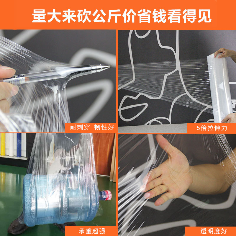 P.E. Entangled membrane packaging in the translucent plastics industry.