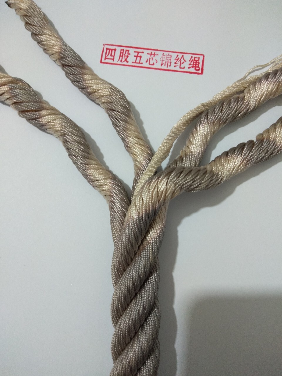 Three pieces of gill rope, four pieces of gill rope.