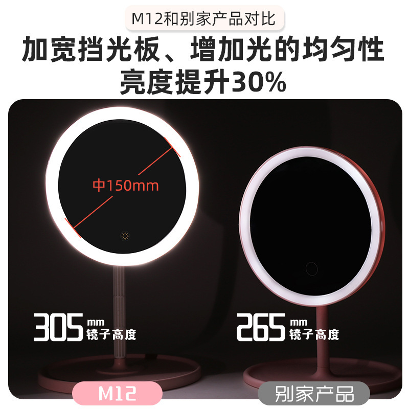 LED makeup mirror mirror desktop mirror folds and goes straight to the refilling dormitory home.