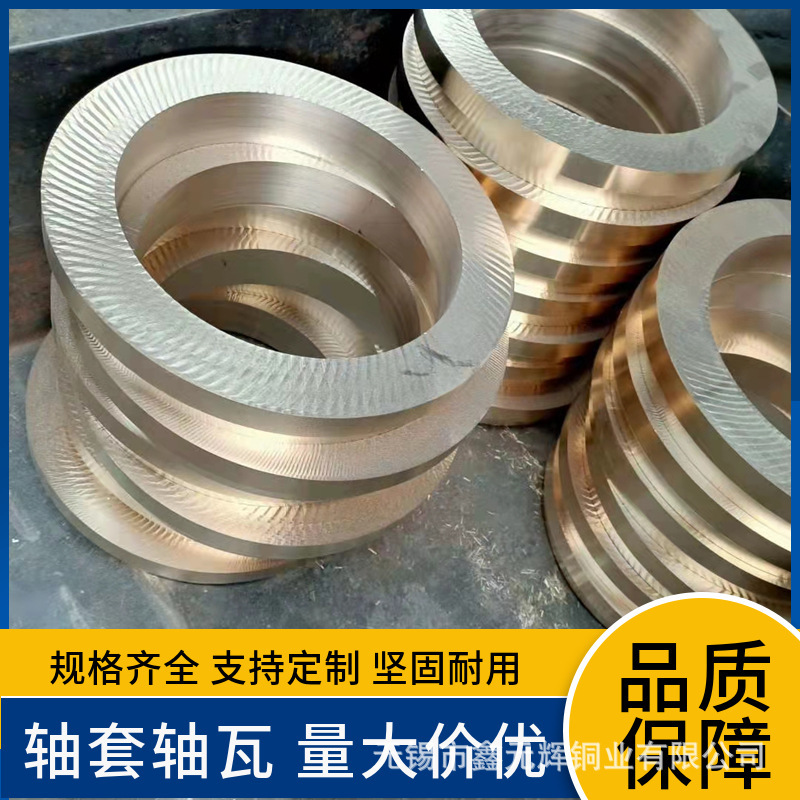 Aluminium copper alloy C95410 C95400 C95220 Aluminium copper QAl10-5-5 Bronze