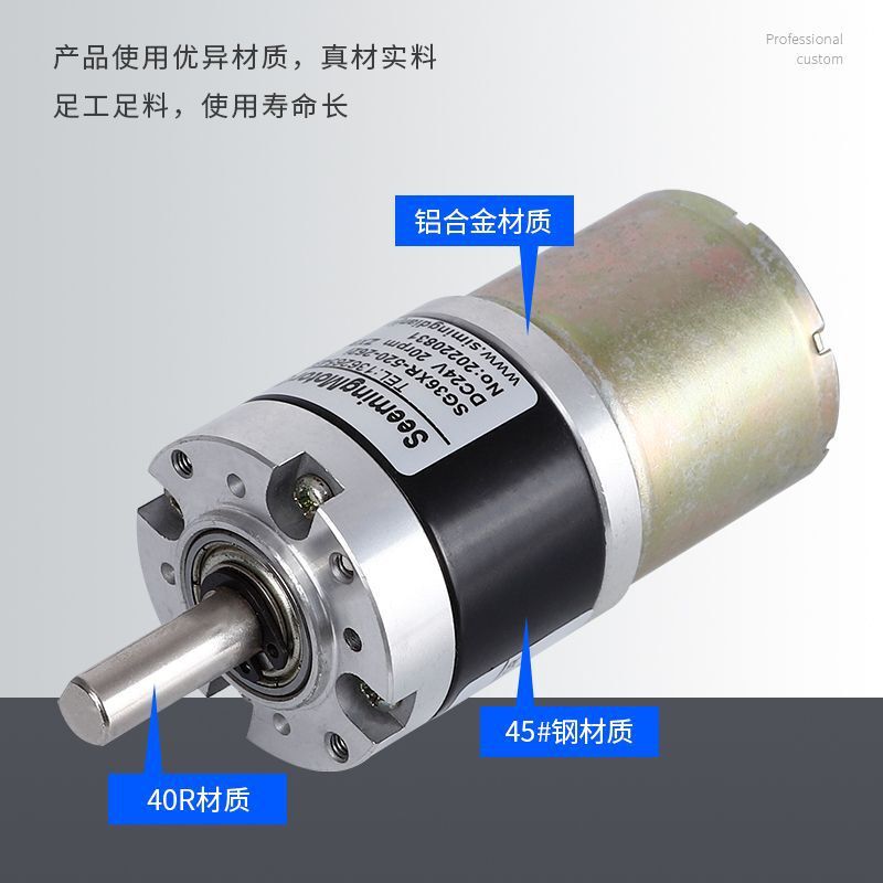 SG36XR-Ga planet's speed-reducing micropower