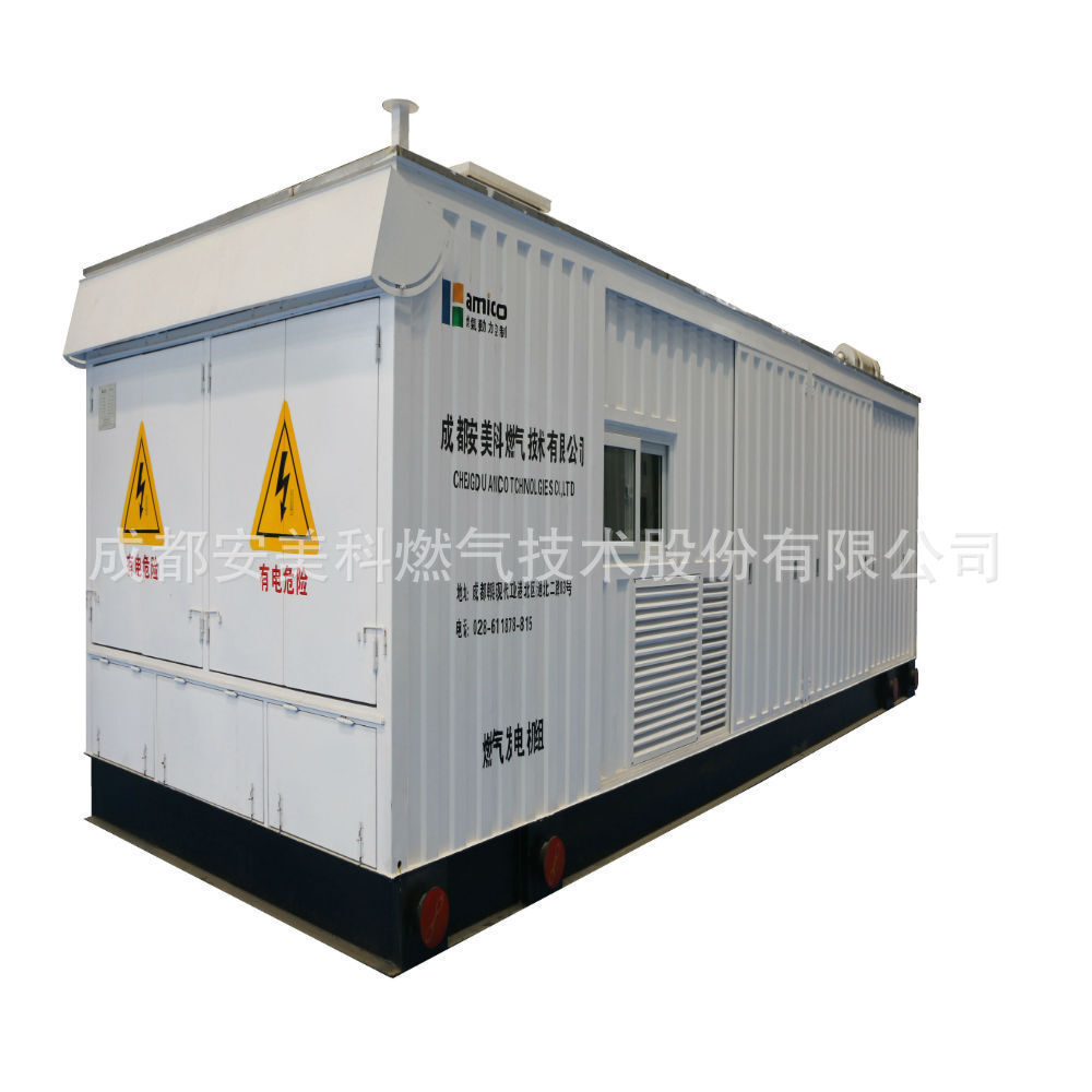 Anamico 750 KW, máy phát gas, máy phát điện.