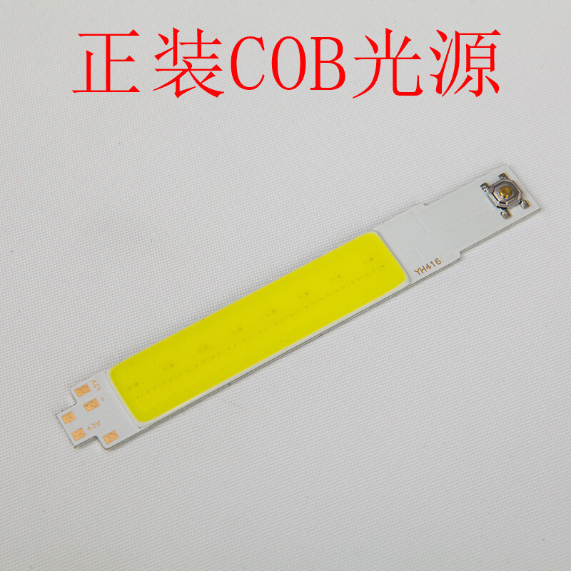 The plant customises the white-ray red-ray double-coloured COB-ray source 3V2V 960MA 500MA work-plumb-line COB-light source