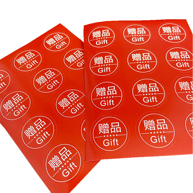 General gift sticker, sticky sticker, self-adhesive small sticker poster, promotional sticker at the mall