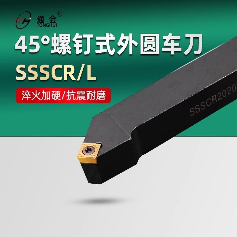 SSSCR12/1616/2021H09/K09 watchbed knife pole