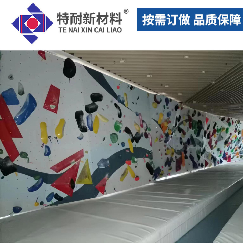 Tennis New Materials School specializing in rock climbing wall speed.