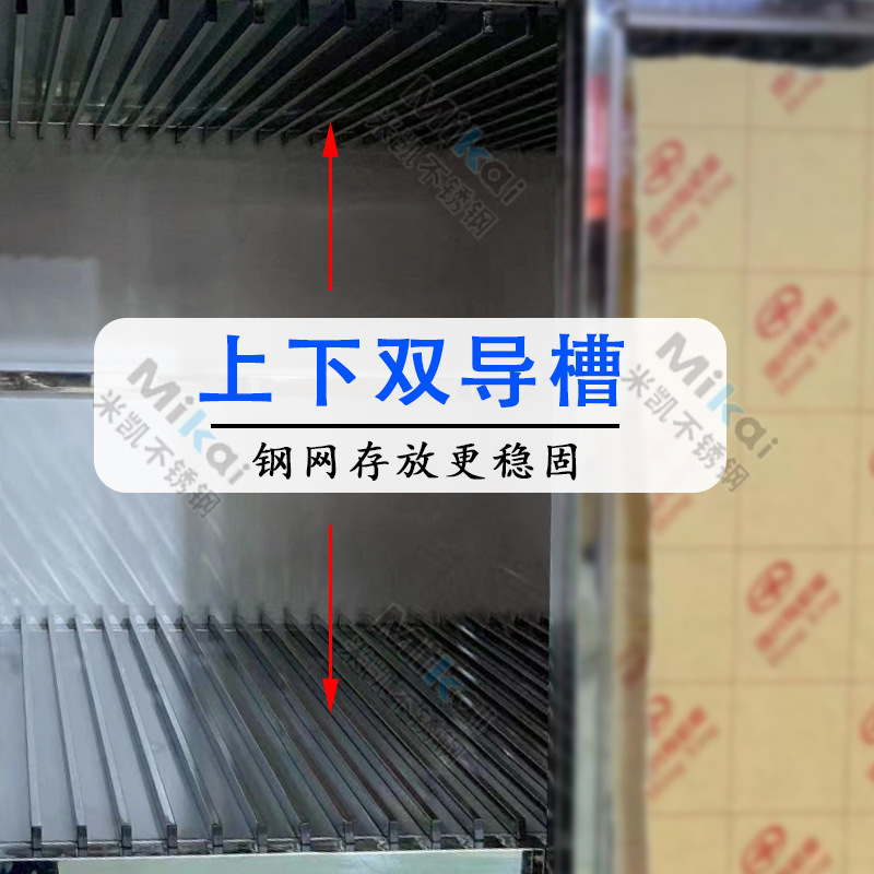 Wholesale smt steel cabinets for electrostatic stainless steel net cabinets for steel net storage