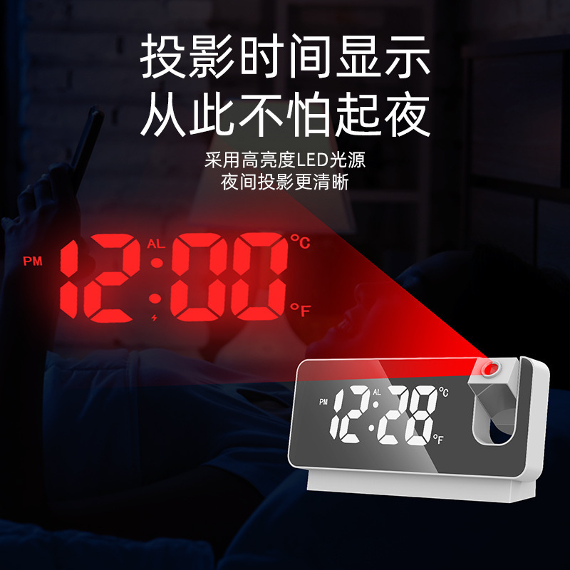 Modern short LED projection alarm clock for bed bed head clock students ' desktop electron nightlight silent clocks