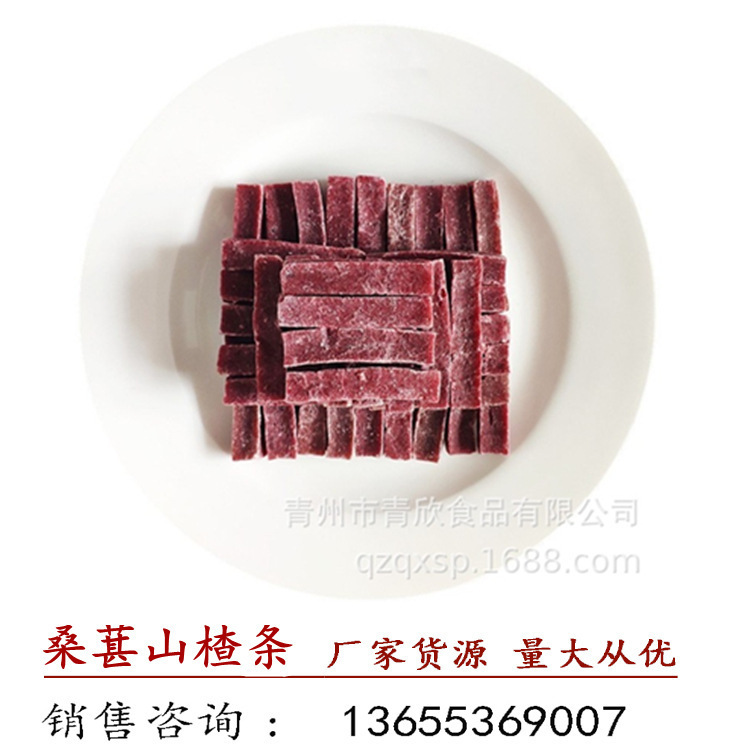 Qing Xin, San Zhushan, fresh fruit, specialty Qingzhou, sour and sweet snacks, plant supply.