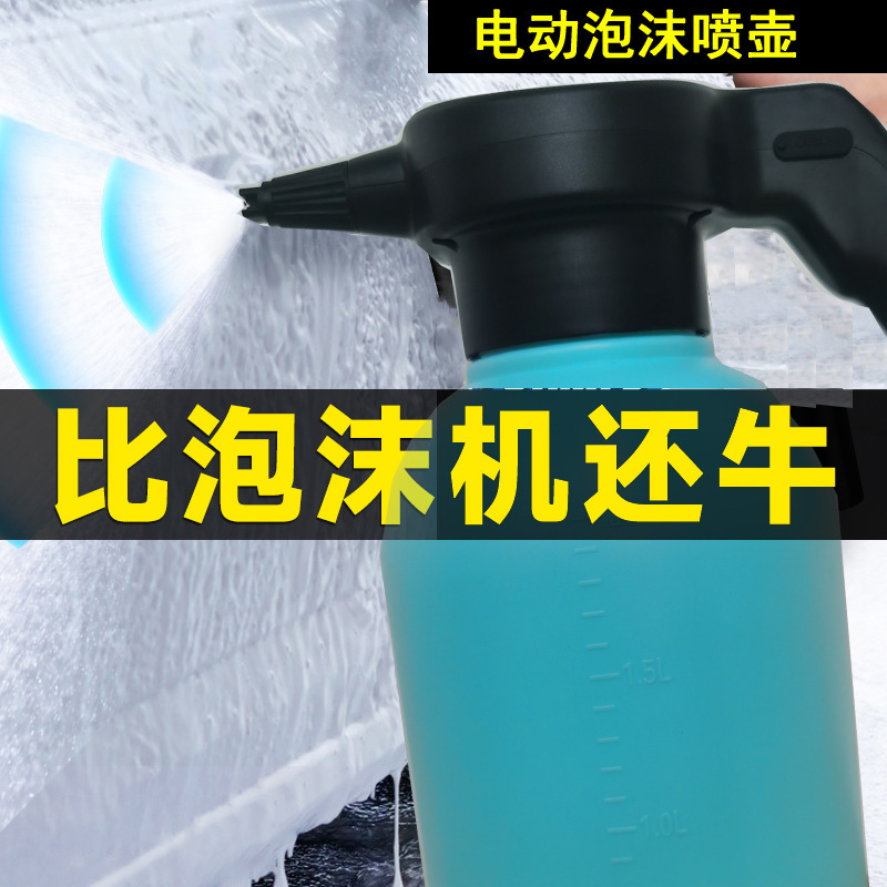 Nạp các nhà lý luận về bọt bọt cho các chất lỏng pa-pot cao áp rửa chất lỏng trong xe rửa bọt điện