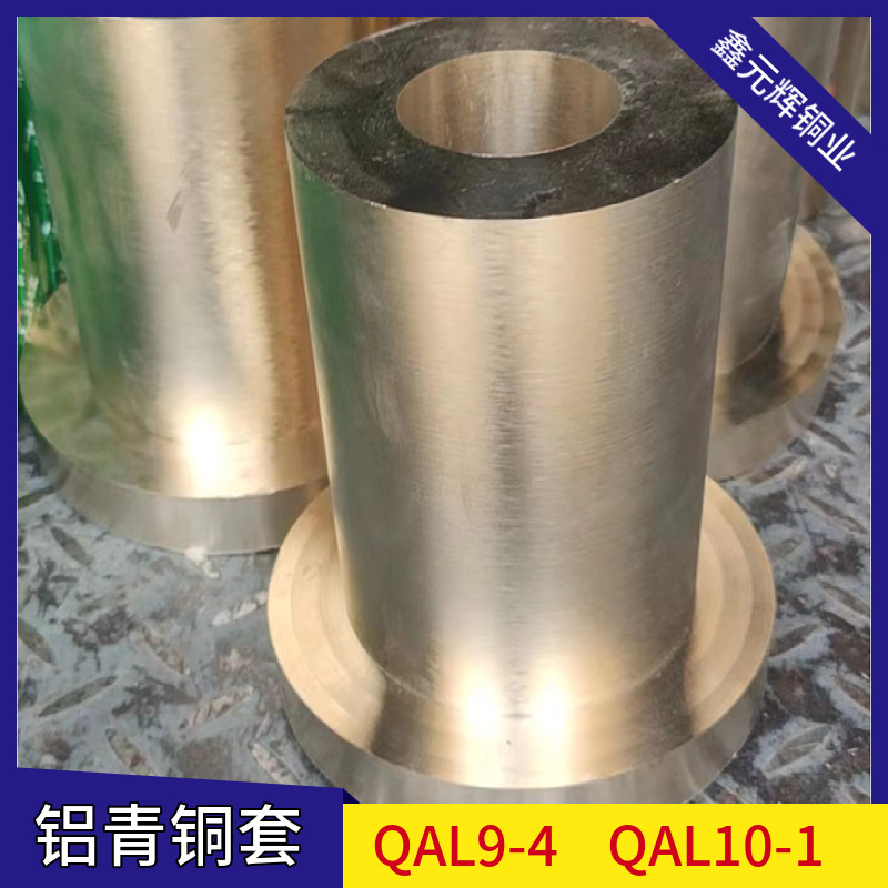 CuSn12-C Aluminium Bronze set Tin Bronze ZCuSn10Pb1 High-strength Casting Bronze Bar