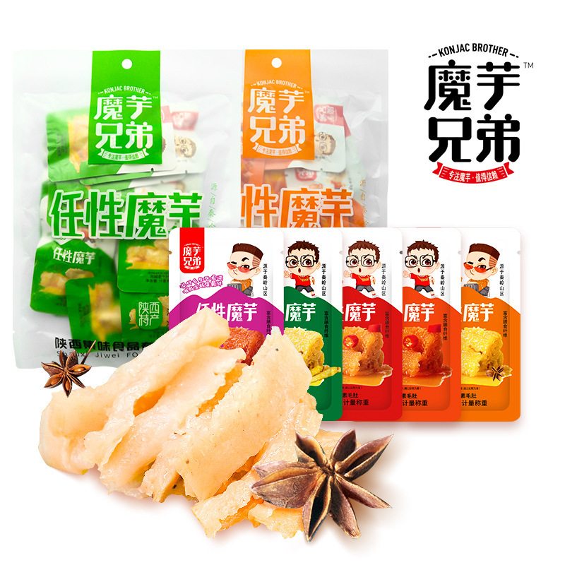 源头工厂魔芋干魔芋爽魔芋片魔芋毛肚代加工魔芋兄弟批发零售