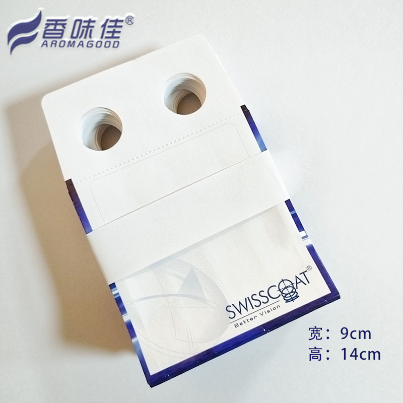 Wholesale of a small batch of glass bags with paper-packed and copper-packed paper optical glasses