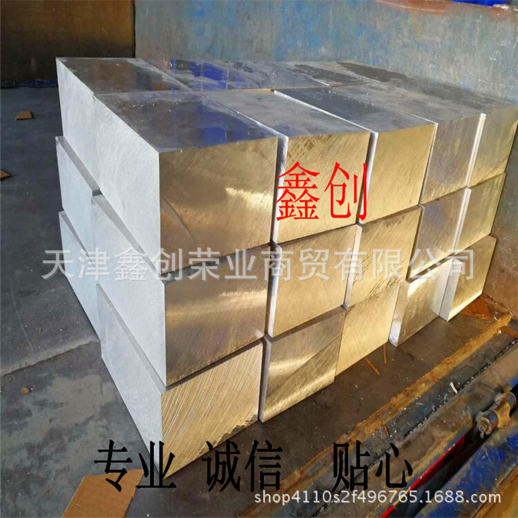 Cuts large aluminium blocks [as graphs] large-size aluminium squares, 6063 aluminium plate rembrandes undamaged 5052 aluminium plate@