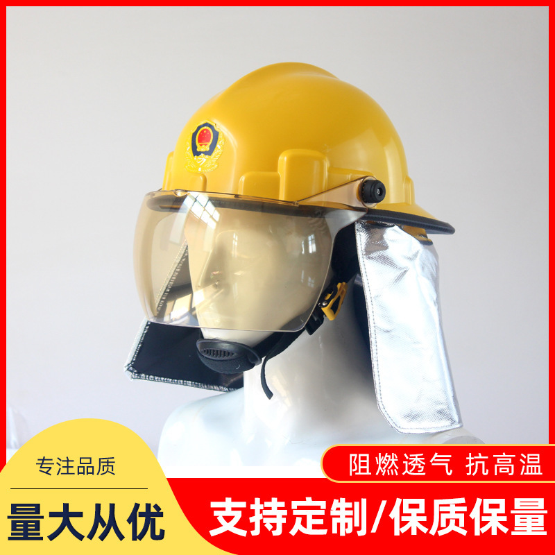 14 fire suppression suits ZFMH-JEM B