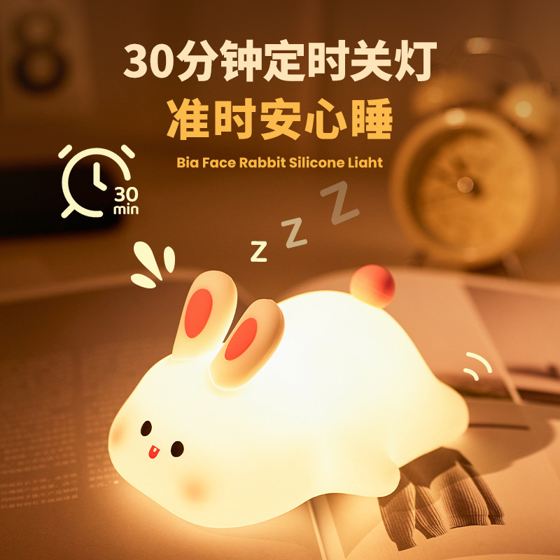 拍拍灯 儿童玩具灯减压灯语音遥控小夜灯礼品创意灯 智能灯