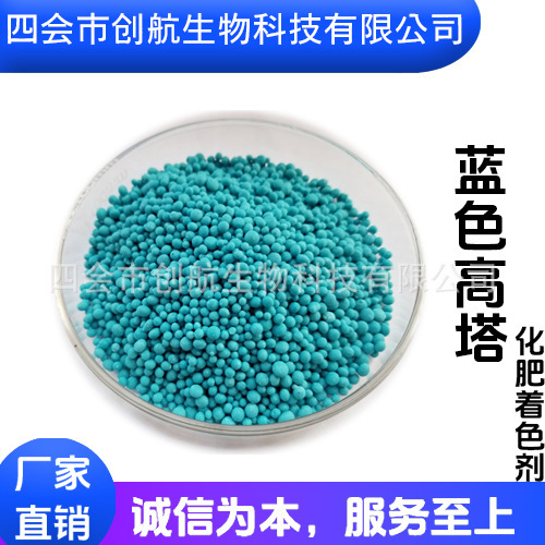 Blue tower compound fertilizer, blue chromosomal fertilizer.