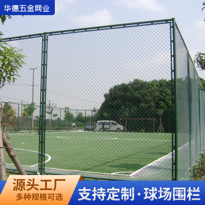 The factory supply school isolated the tennis court fence around the stadium.