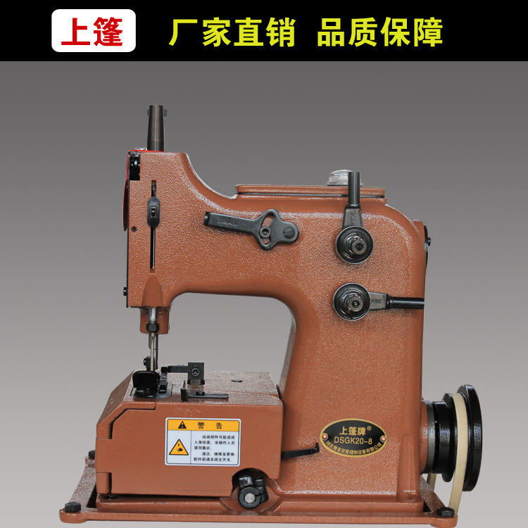 DSGK2020-8 เครื่องเย็บปาก, เครื่องเย็บผ้าอัตโนมัติ, เครื่องเย็บผ้าอัตโนมัติอุตสาหกรรม