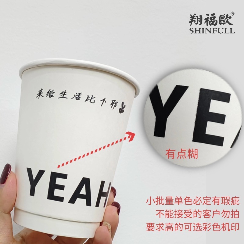 One-time tea and coffee cup PP plastic PT cold-drink cup custom logo shunshiful