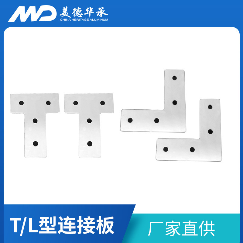 4040L external connector panel, aluminium series, reinforced external connector panel, L-shaped connector 3030