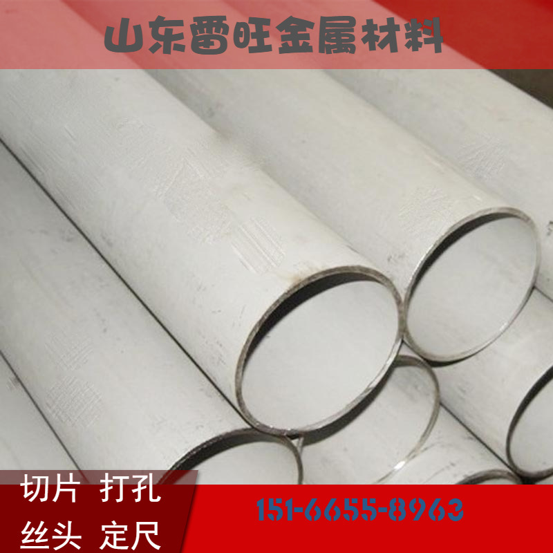 Large caliber stainless steel pipe, large caliber stainless steel seamless tube, 304 large caliber roundet price.