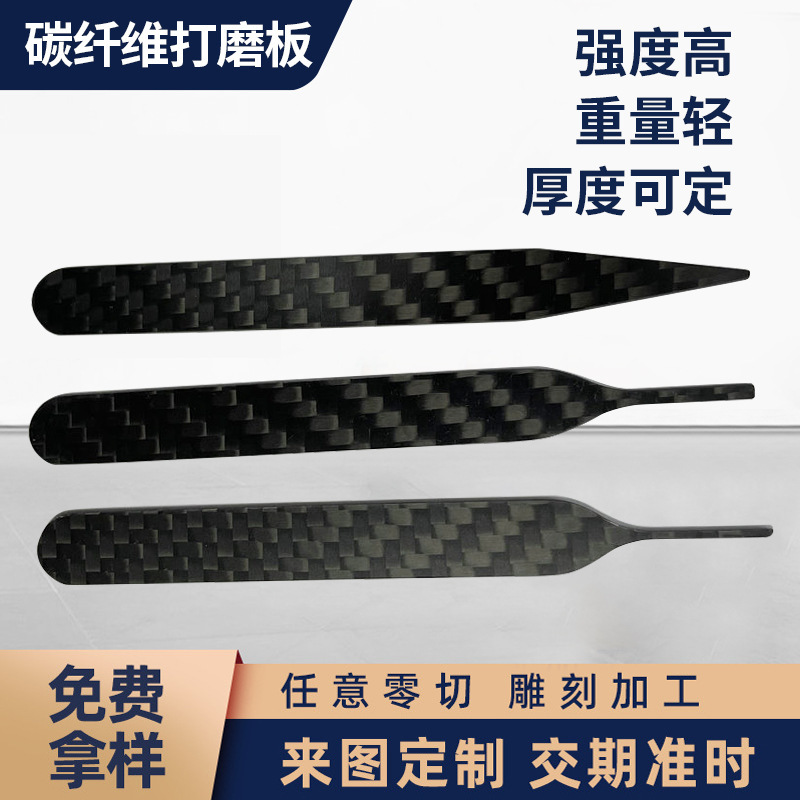 Super thin carbon fibre detail grinding cardboard grinding rods carbon fibre model up to the parts grinder