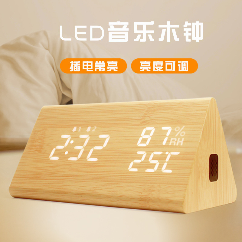 Cross-border explosion temperature led alarm clock, multi-purpose music wood clock, dark-light silent electronic clock.