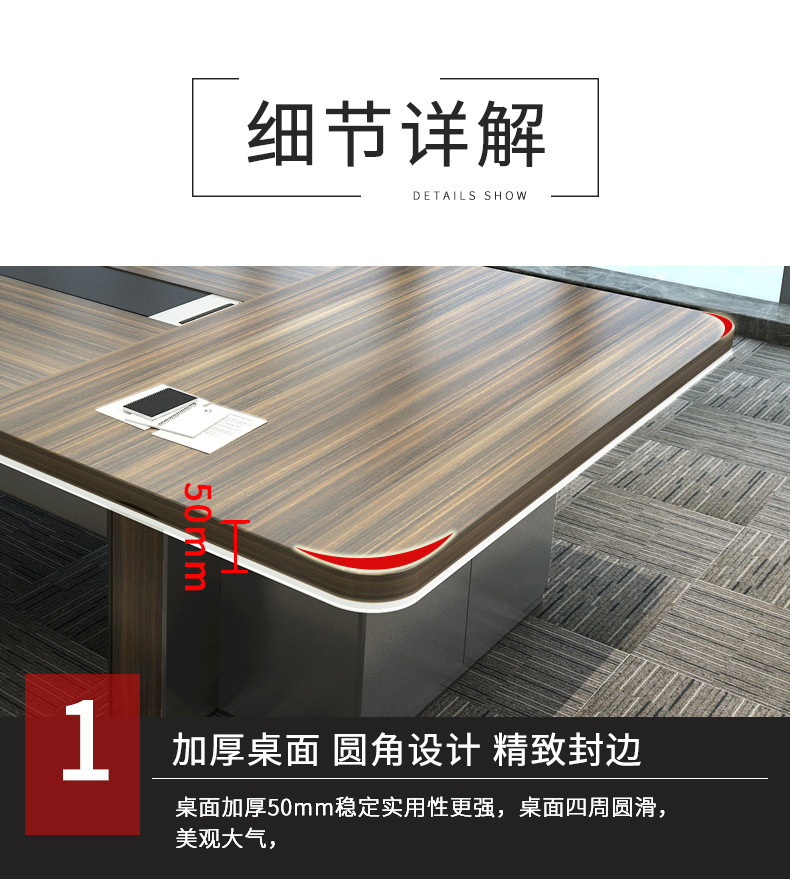 Conference tables, tables and chairs, modern and condensed meeting rooms, long desk desks, training desk furniture mix