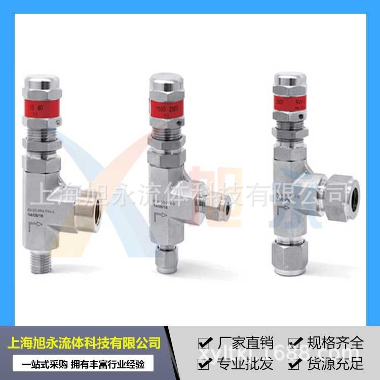 Supply high-pressure liquid safety valves, high-pressure gas safety valves, spring safety valve discharge valves.