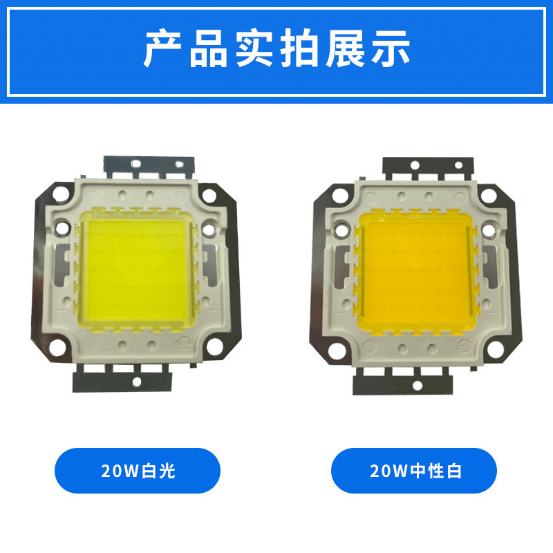 12V LED light beams, 20-50W power integrated light beams